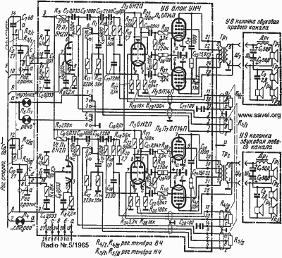 HiFi stereo tube amp schematics